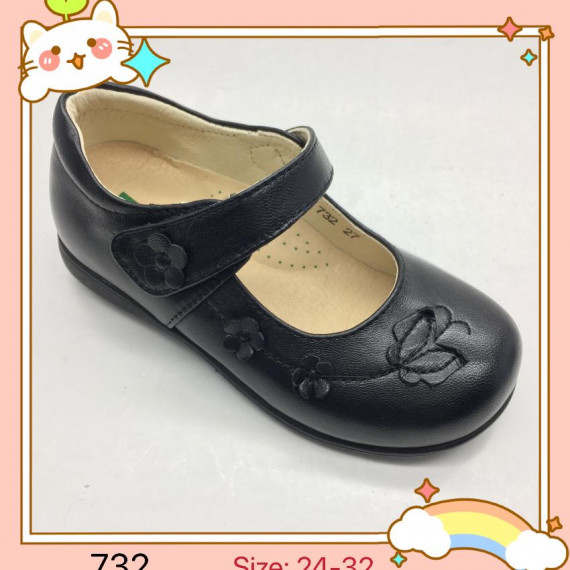 732 (size: 24-32)