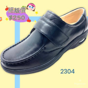 2304 (size: 37-41)