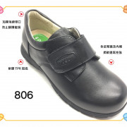 806 (size: 31-37)